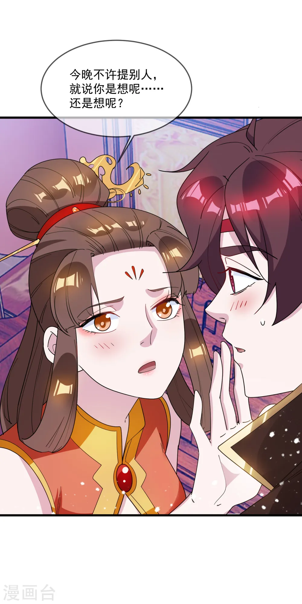 第76话 爱是一道光31