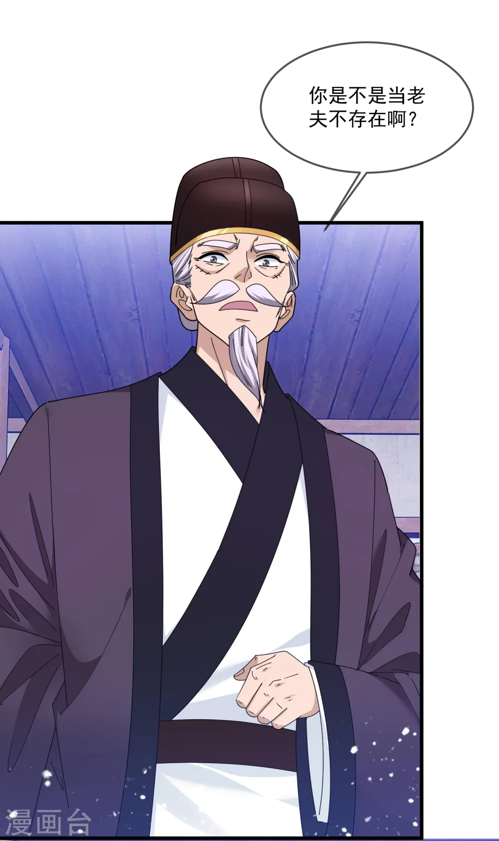 第156话 被社会毒打29