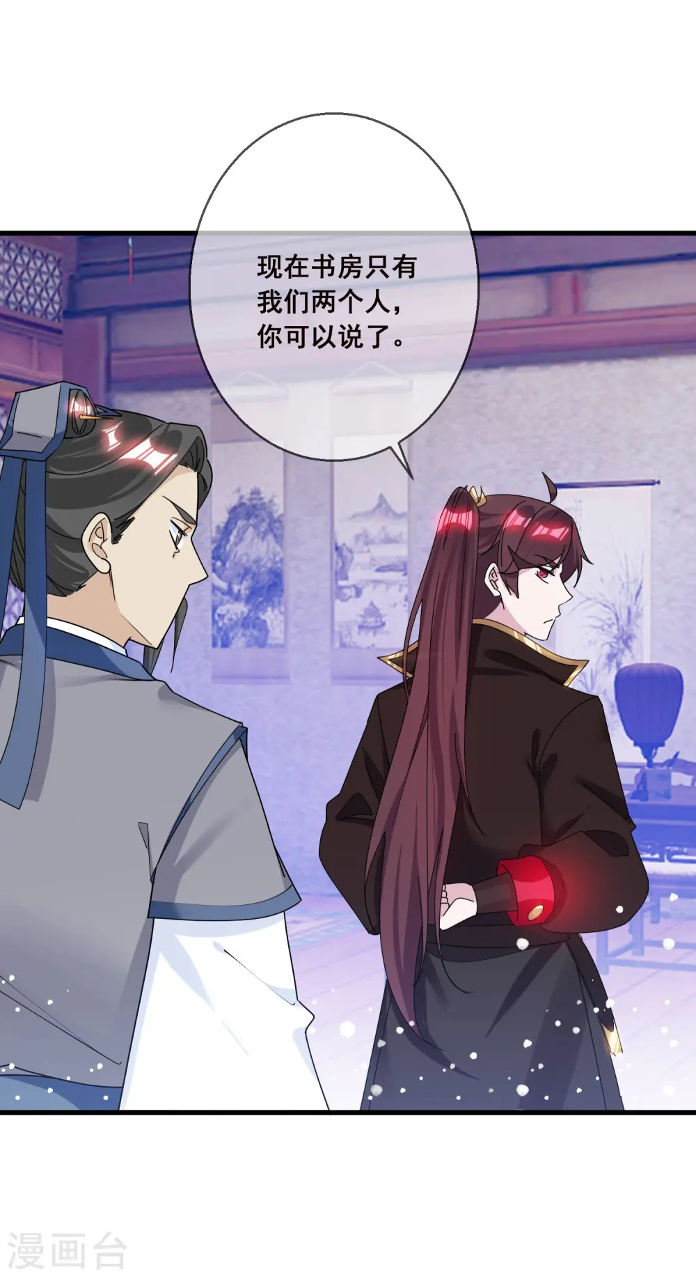 第100话 把公主娶了吧！24
