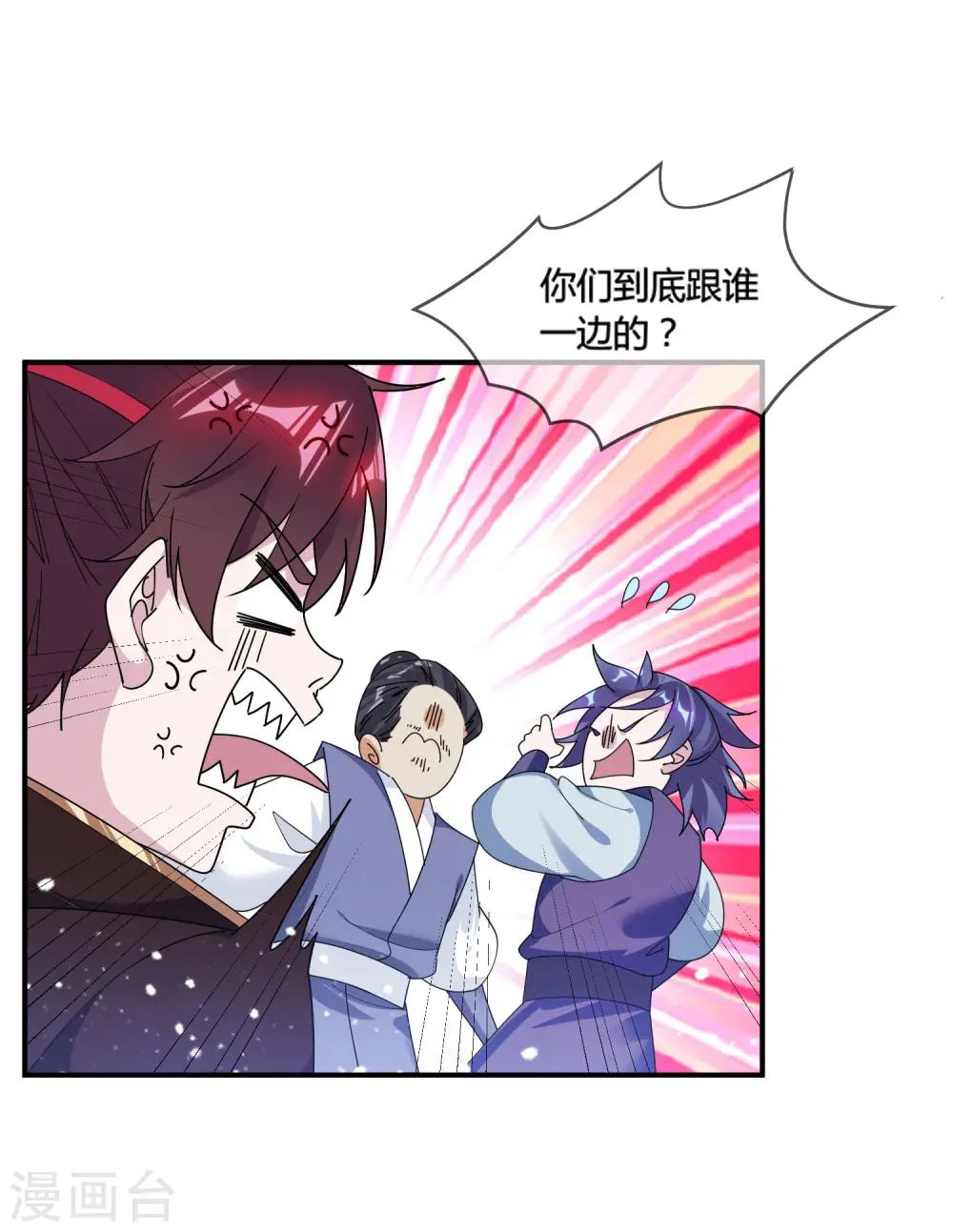 第194话 插兄弟两刀9