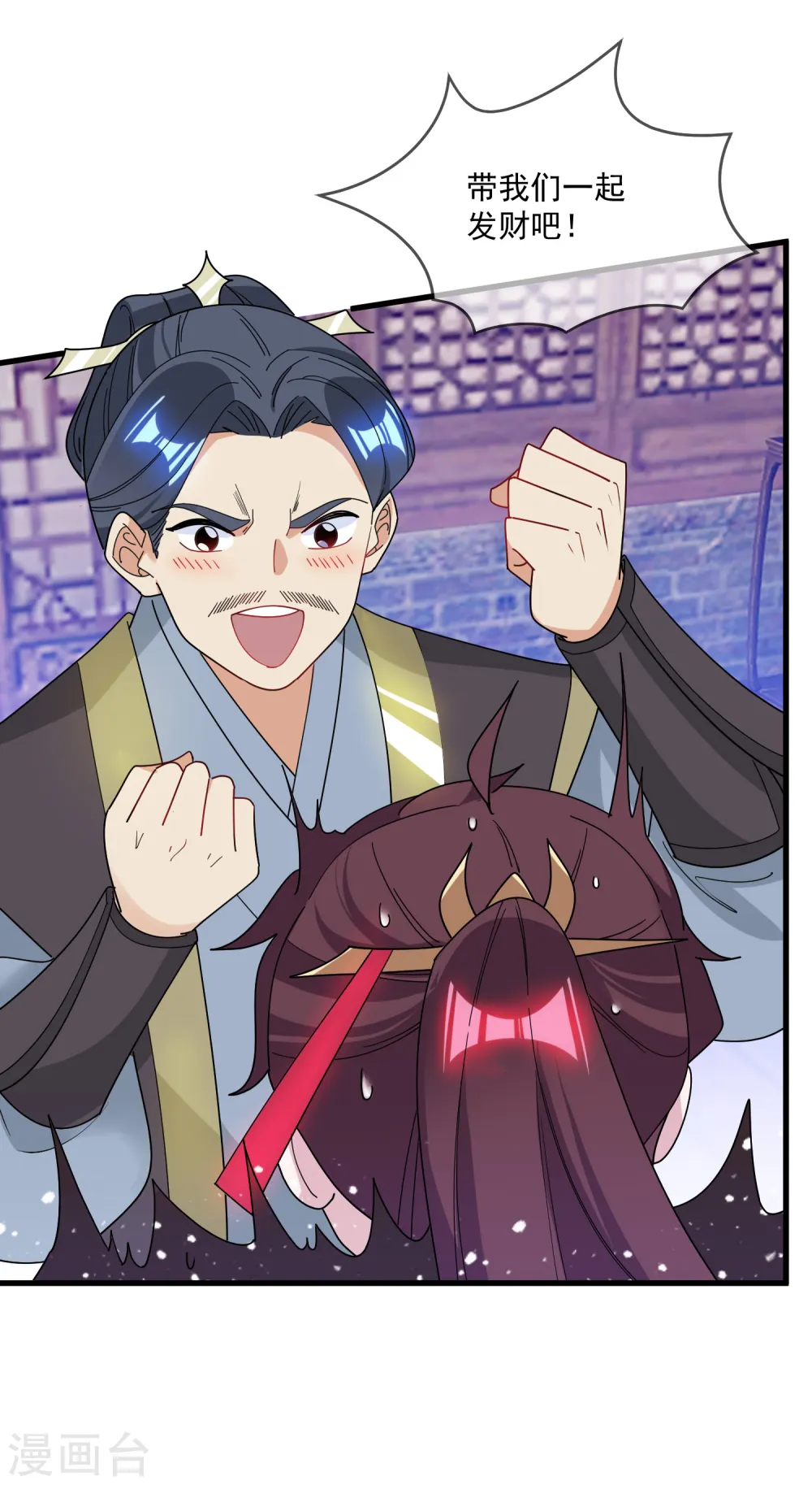 第89话 单刀直入6
