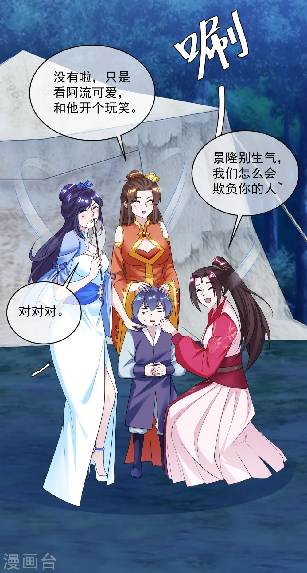 第180话 三个女人的约定24