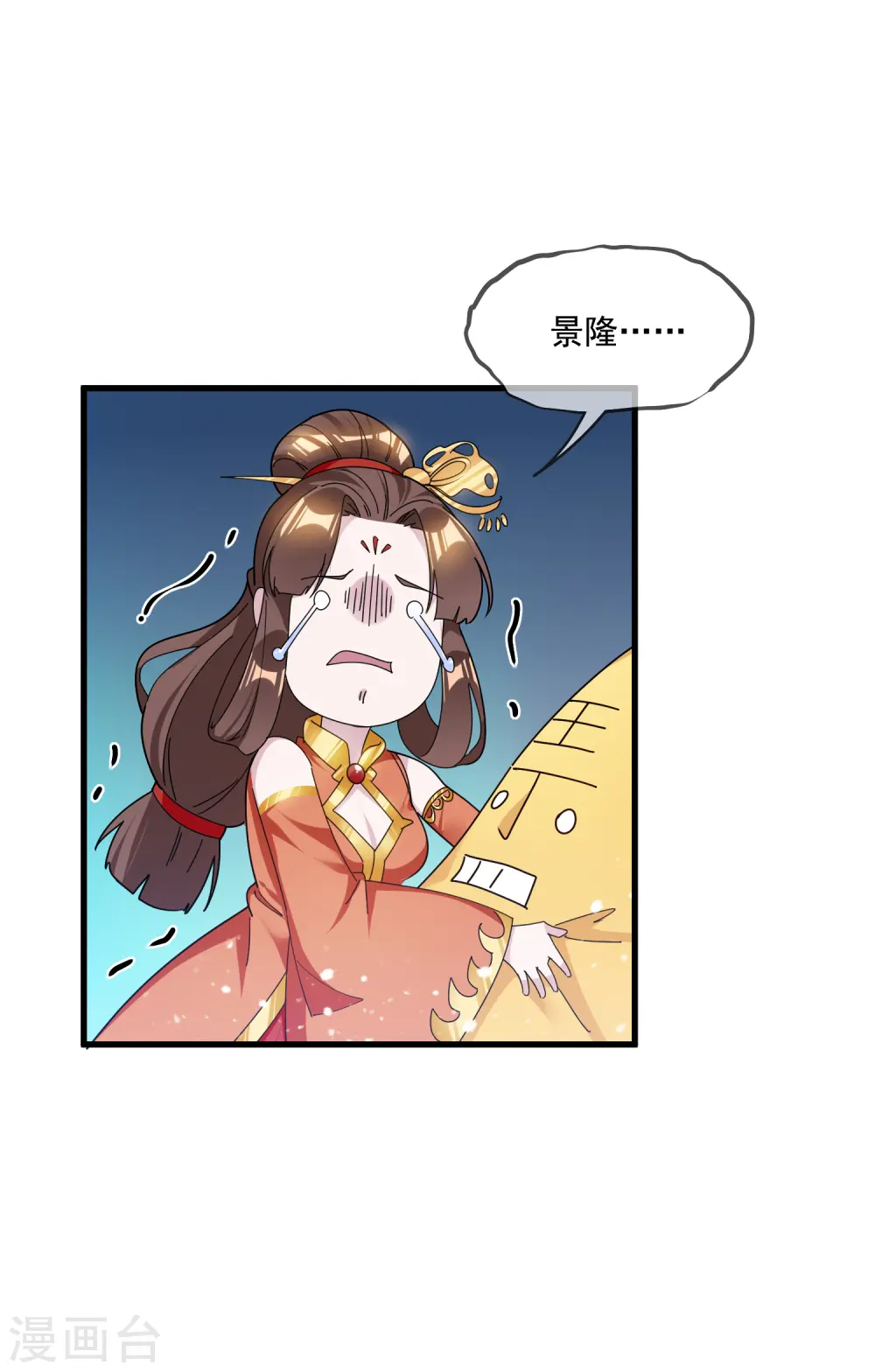 第147话 葫芦娃救爷爷19