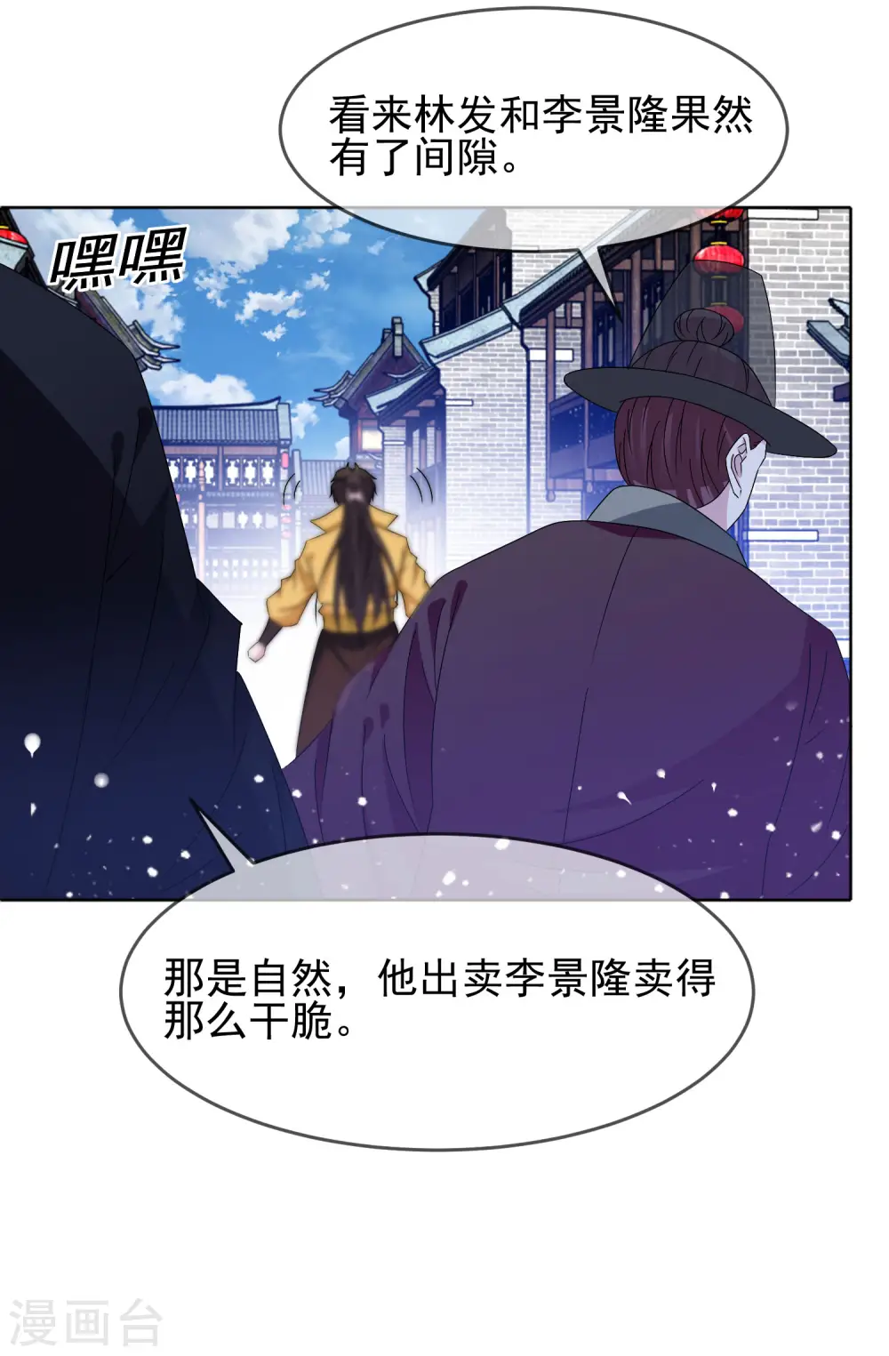 第263话 爸爸的快乐13