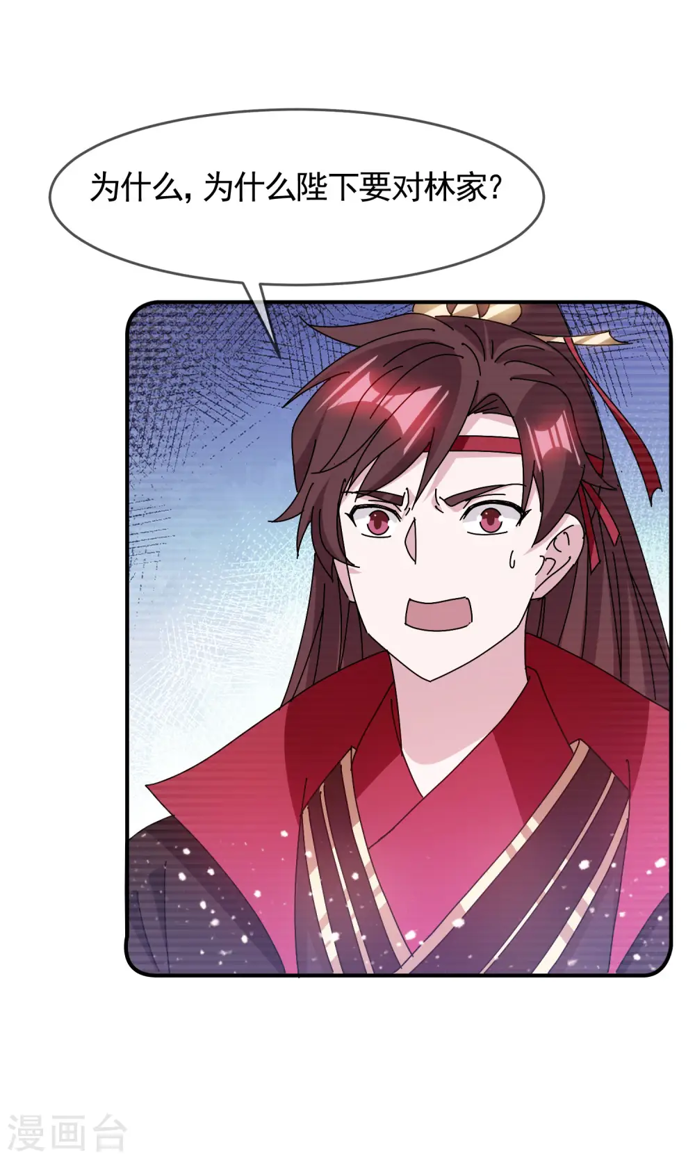 第288话 锦衣卫办案25