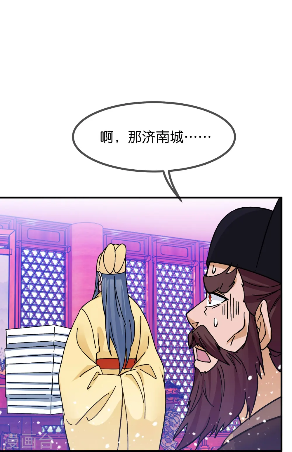 第377话 事情大条了25