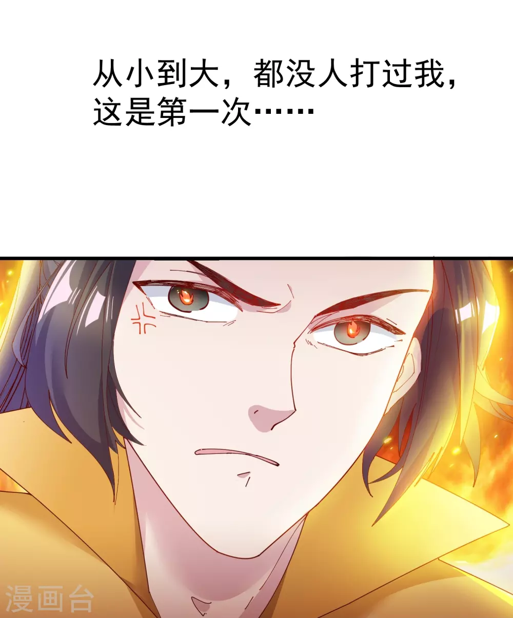 第4话 好兄弟一辈子16
