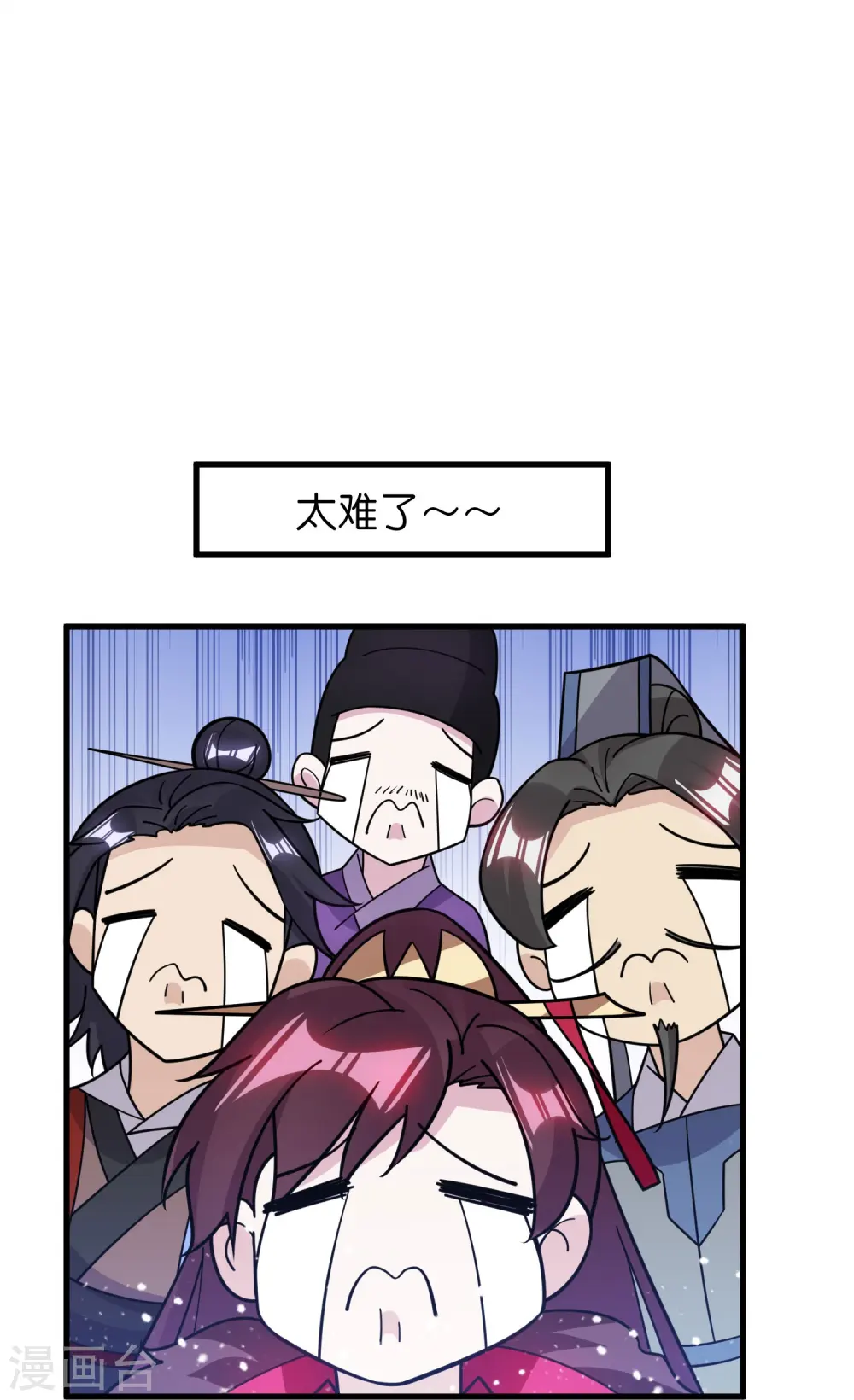 第386话 国公府的麻烦15