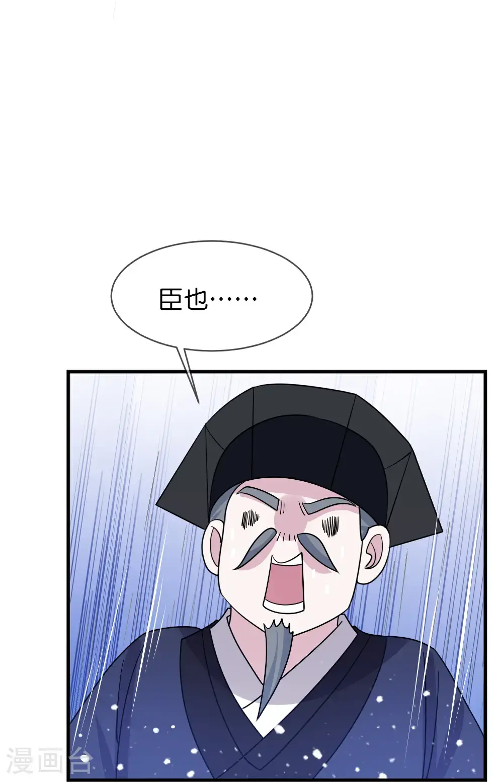 第425话 打成一团32