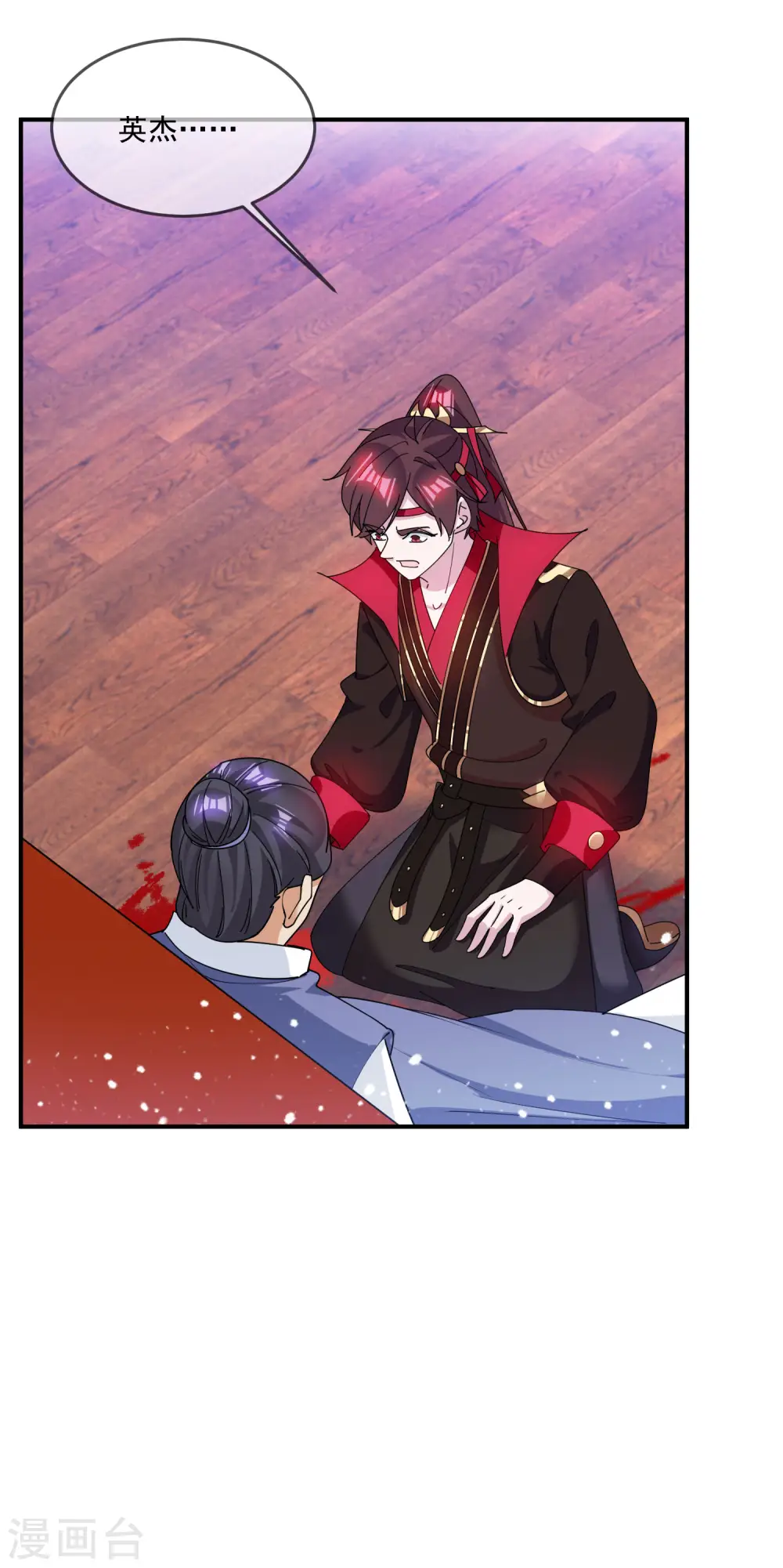 第231话 可迎万难20