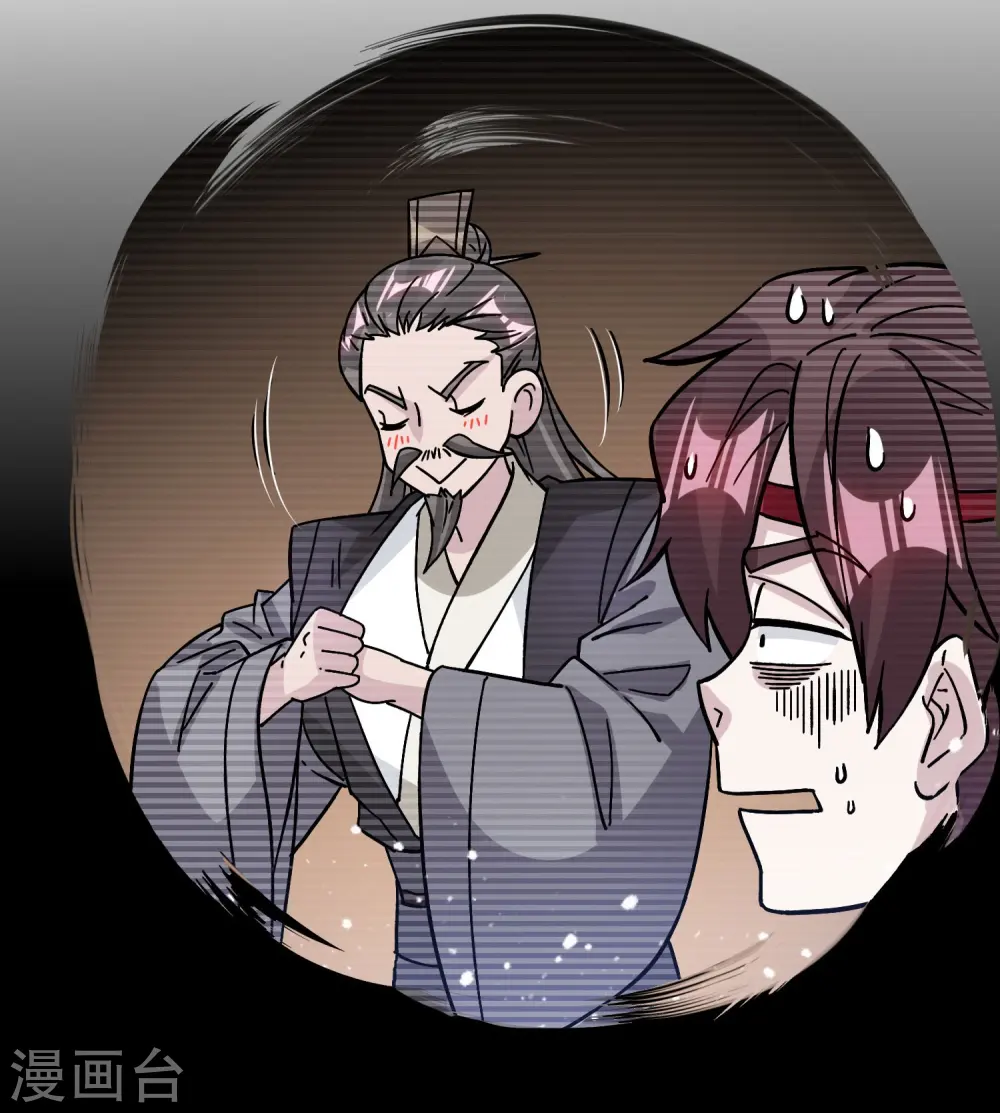 第383话 真正的绝招7