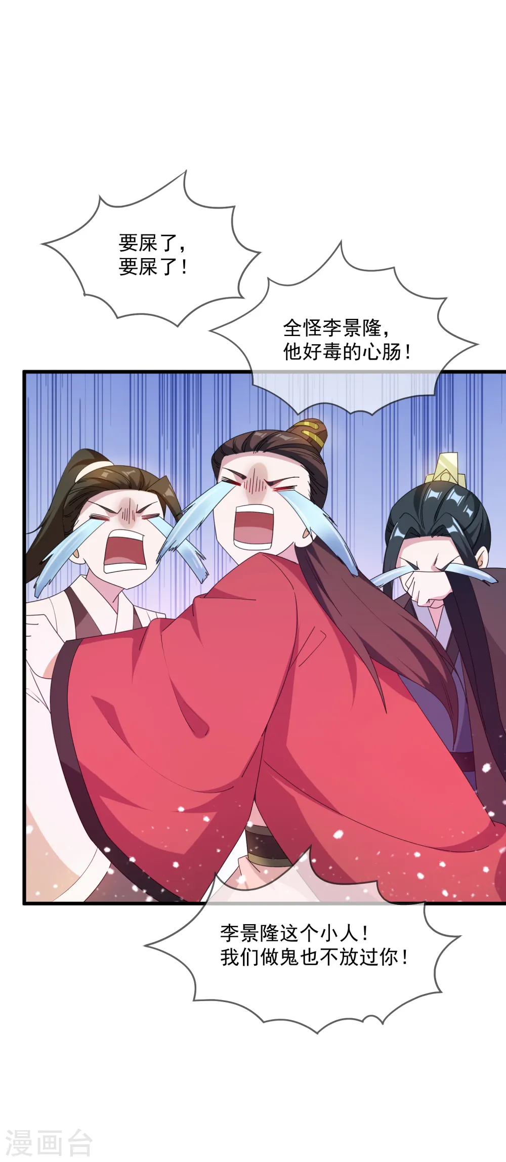 第65话 忽悠瘸了！2