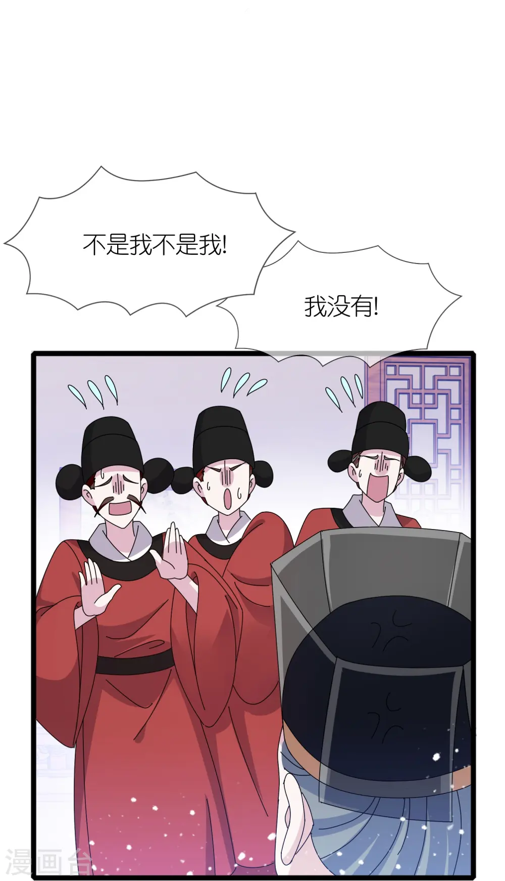 第344话 削藩！削藩！19