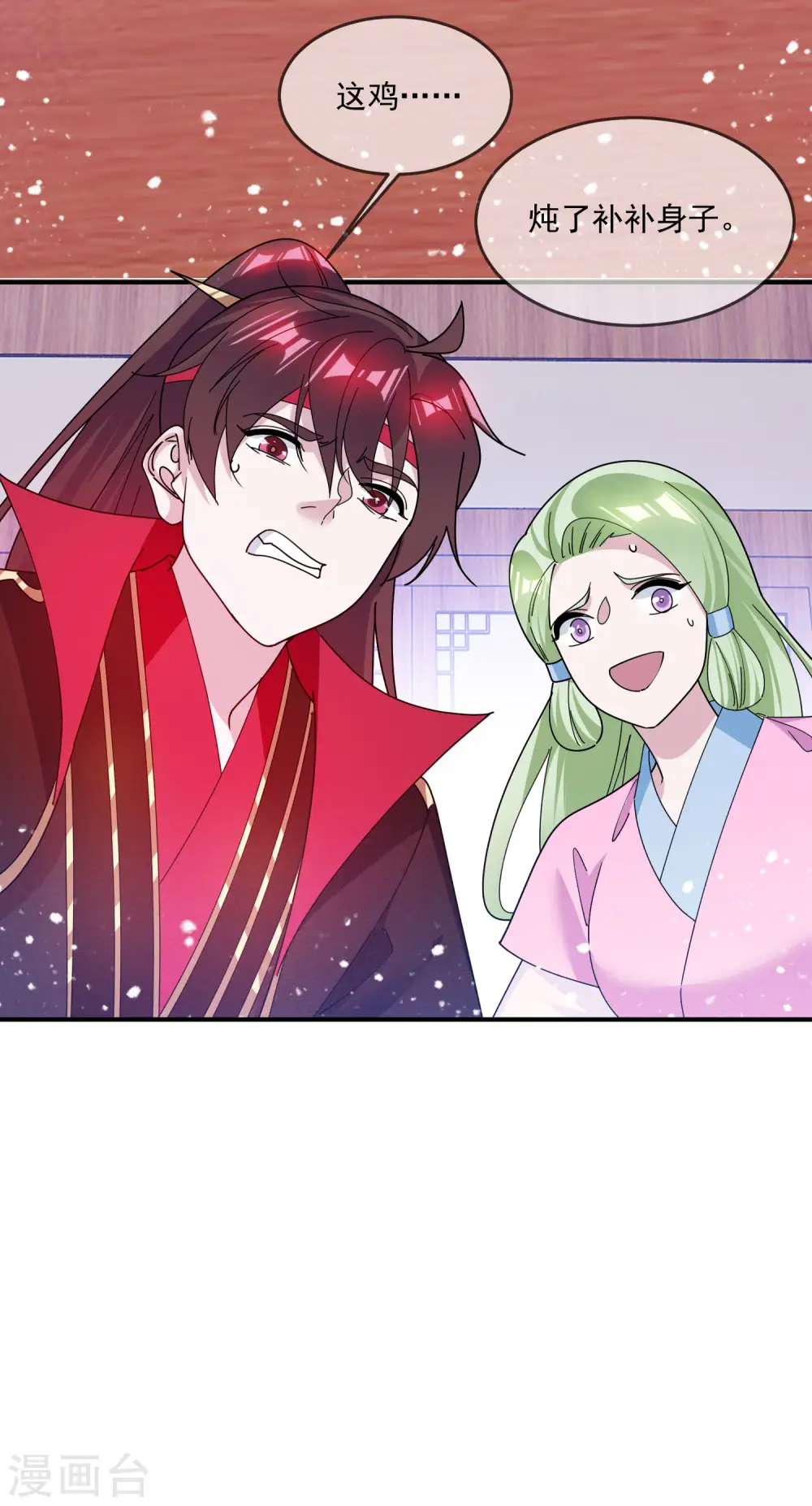 第208话 徇私枉法20