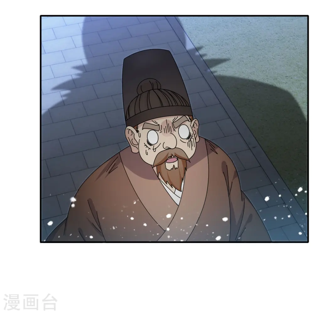 第335话 绝不能惹李景隆15