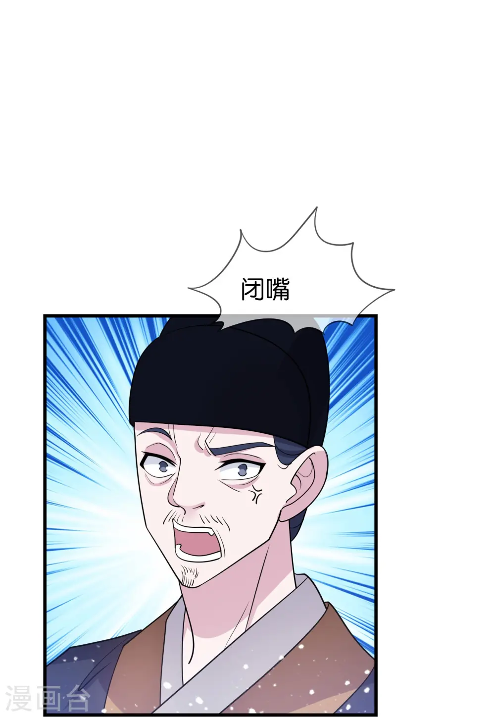 第389话 白沟河之战14