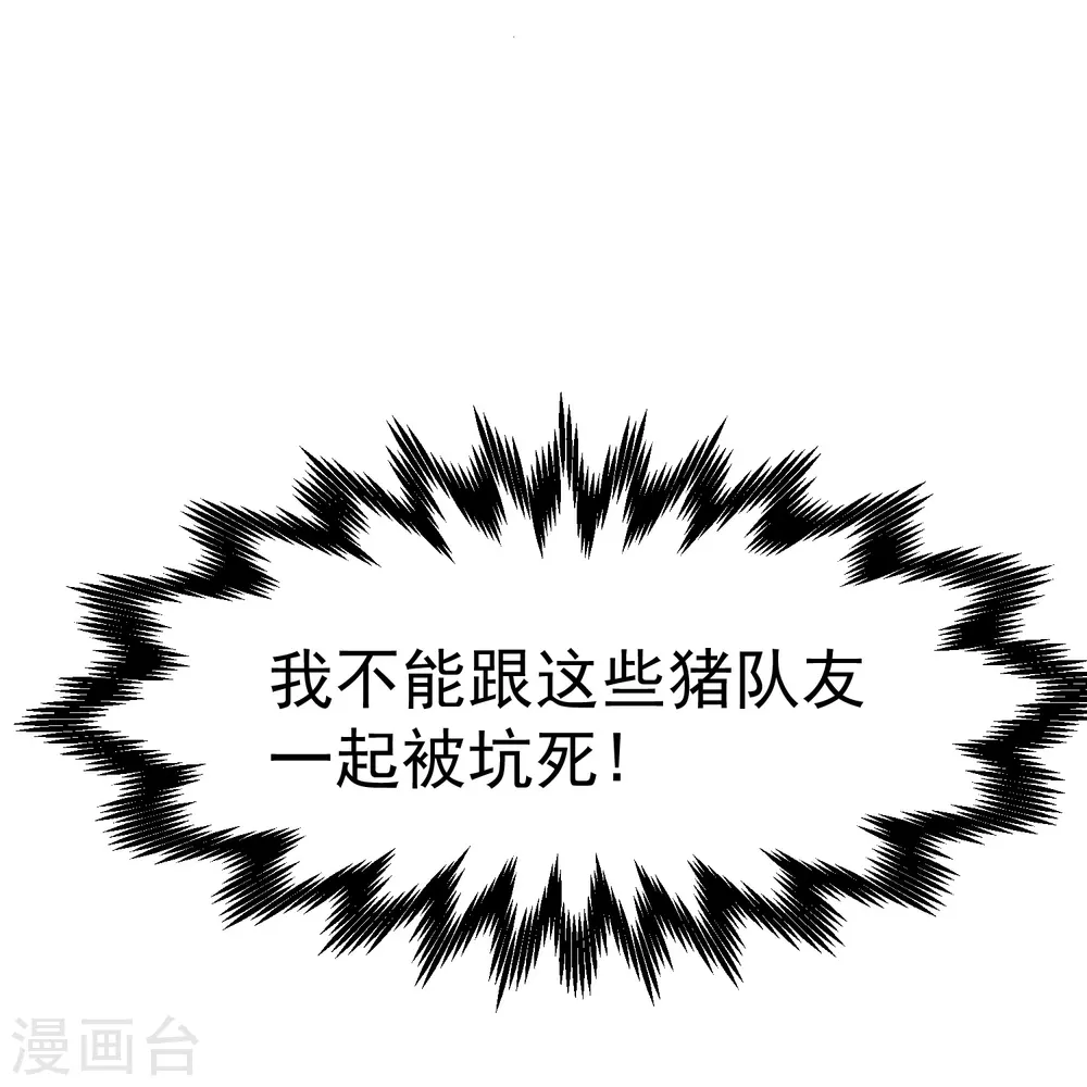 第9话 皇太孙好心机！17