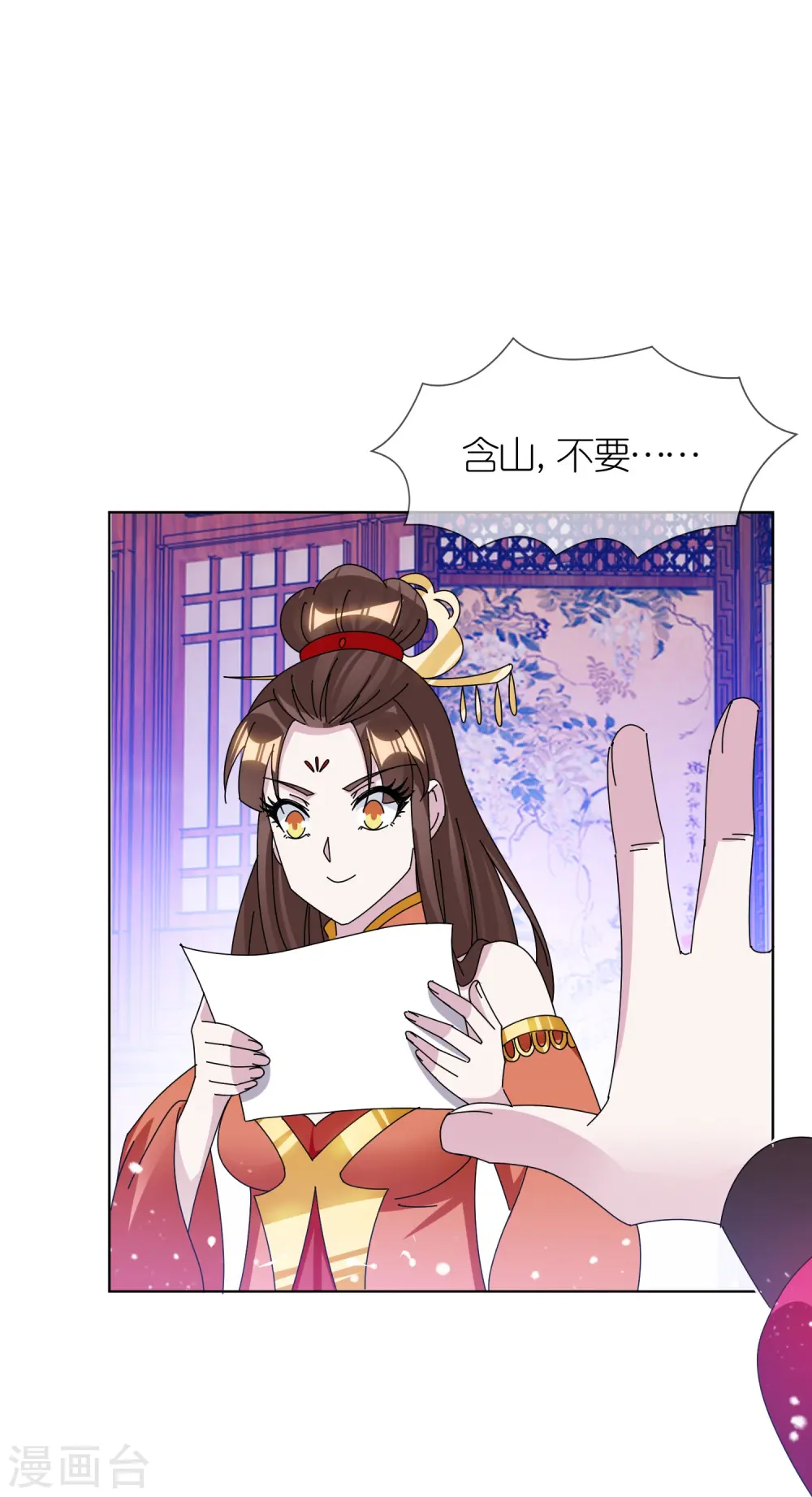 第341话 皇太孙登基16