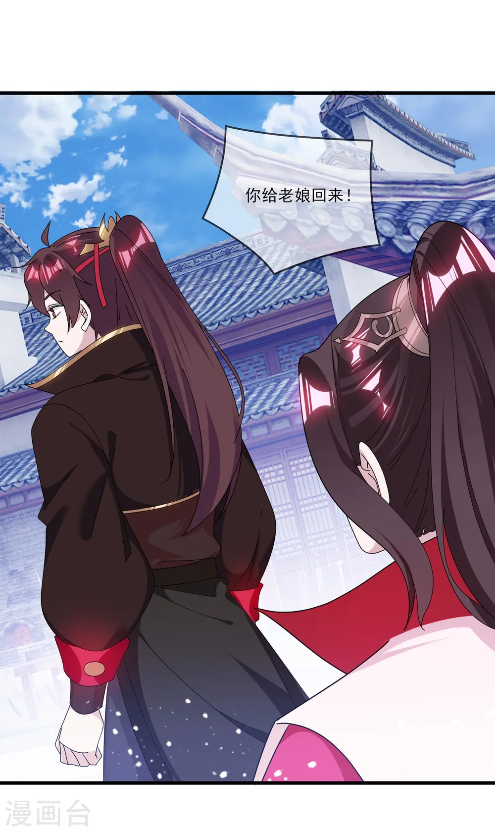第159话 暖脚丫头要不要30