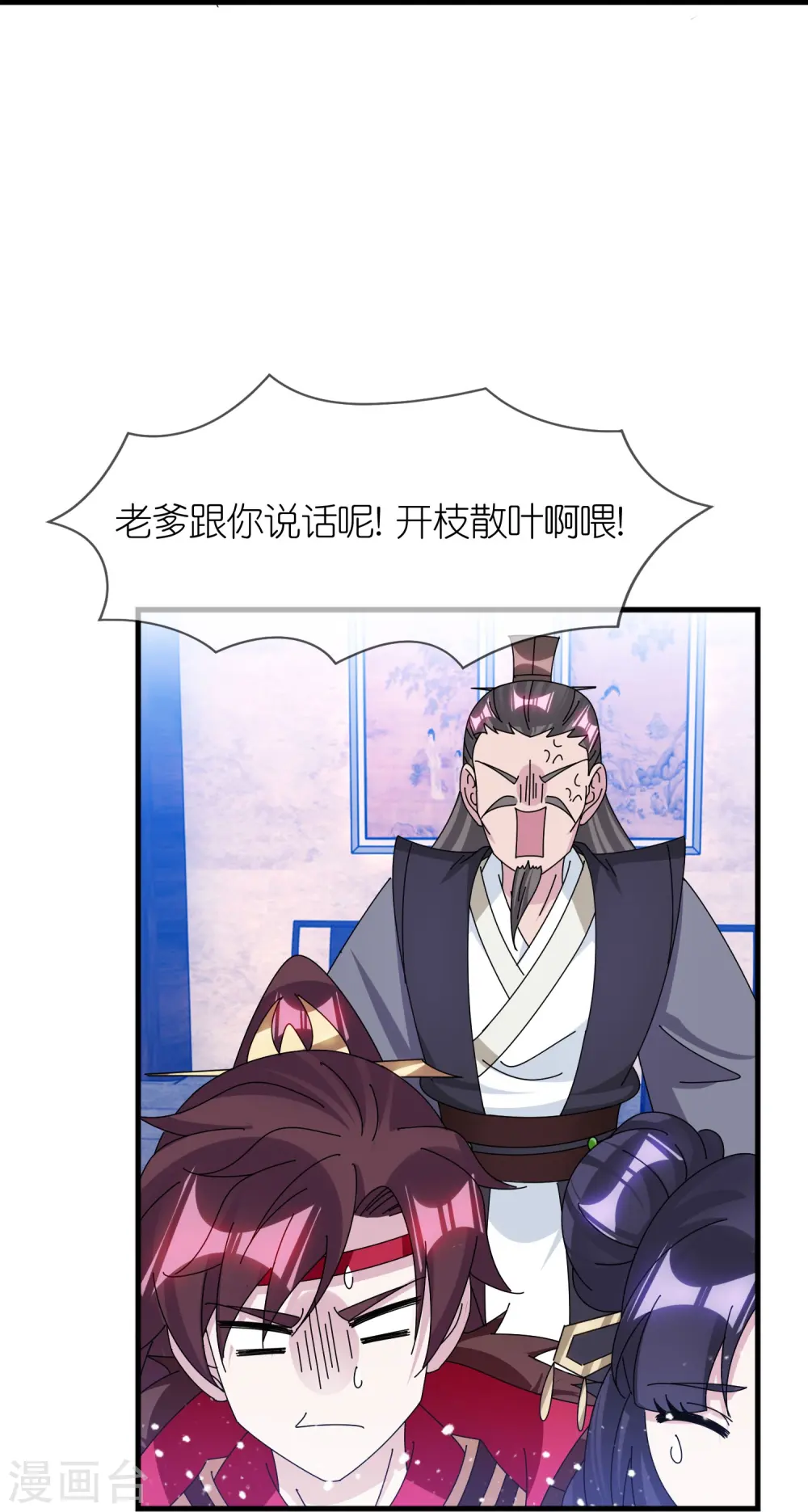 第348话 文武之争6