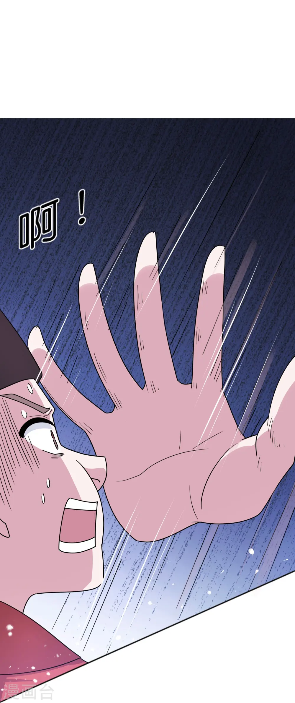 第390话 兔死狗烹7