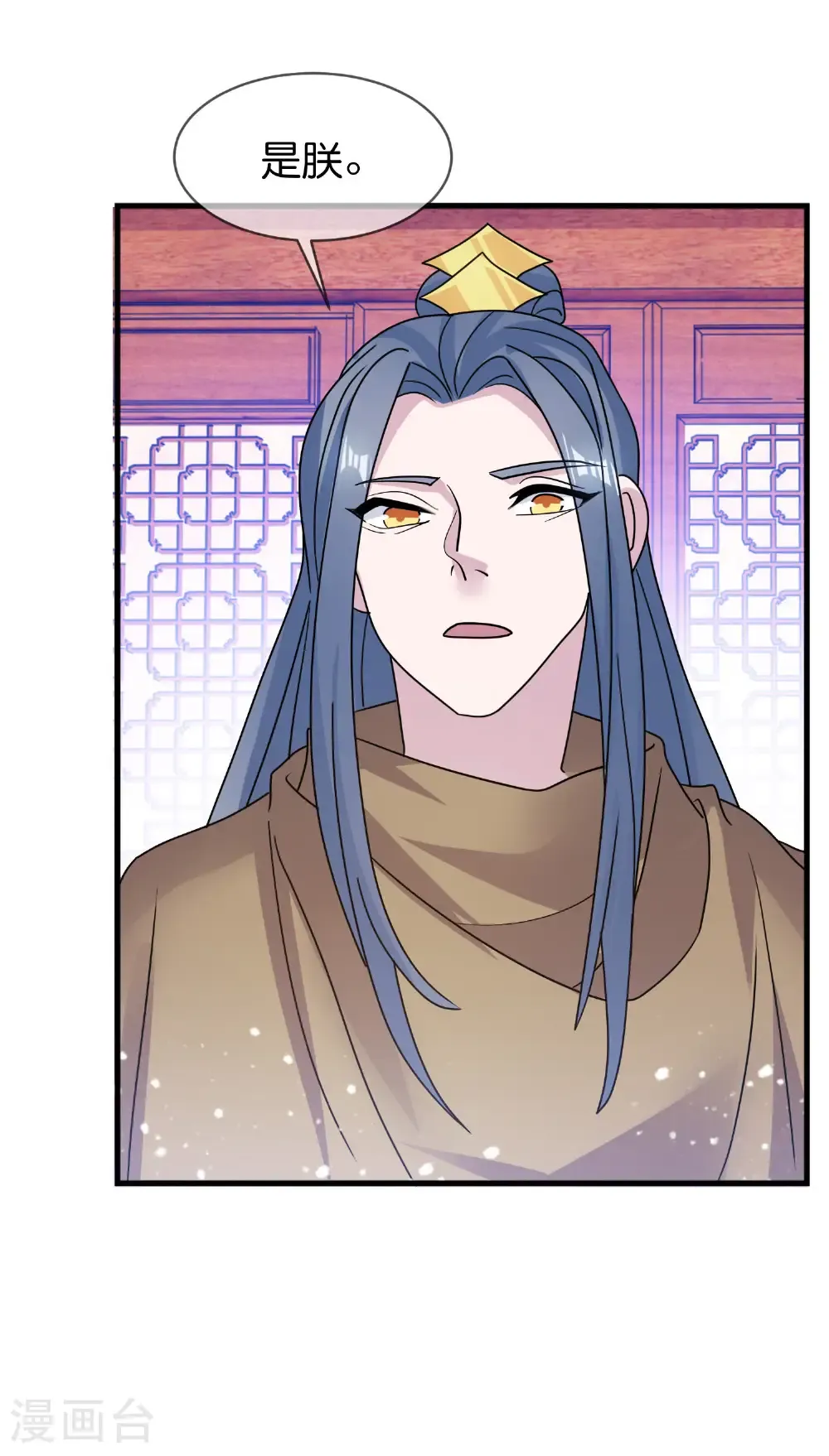 第426话 罢黜齐黄36
