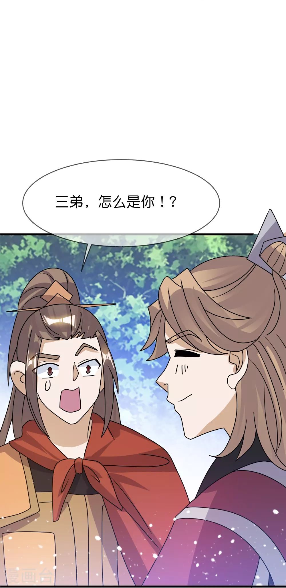 第413话 开个玩笑6