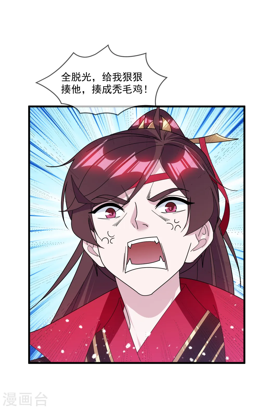 第135话 我摊牌了32