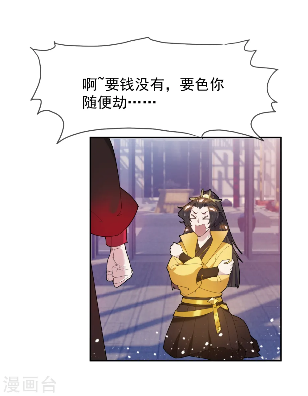 第42话 一直被模仿，从未被超越5