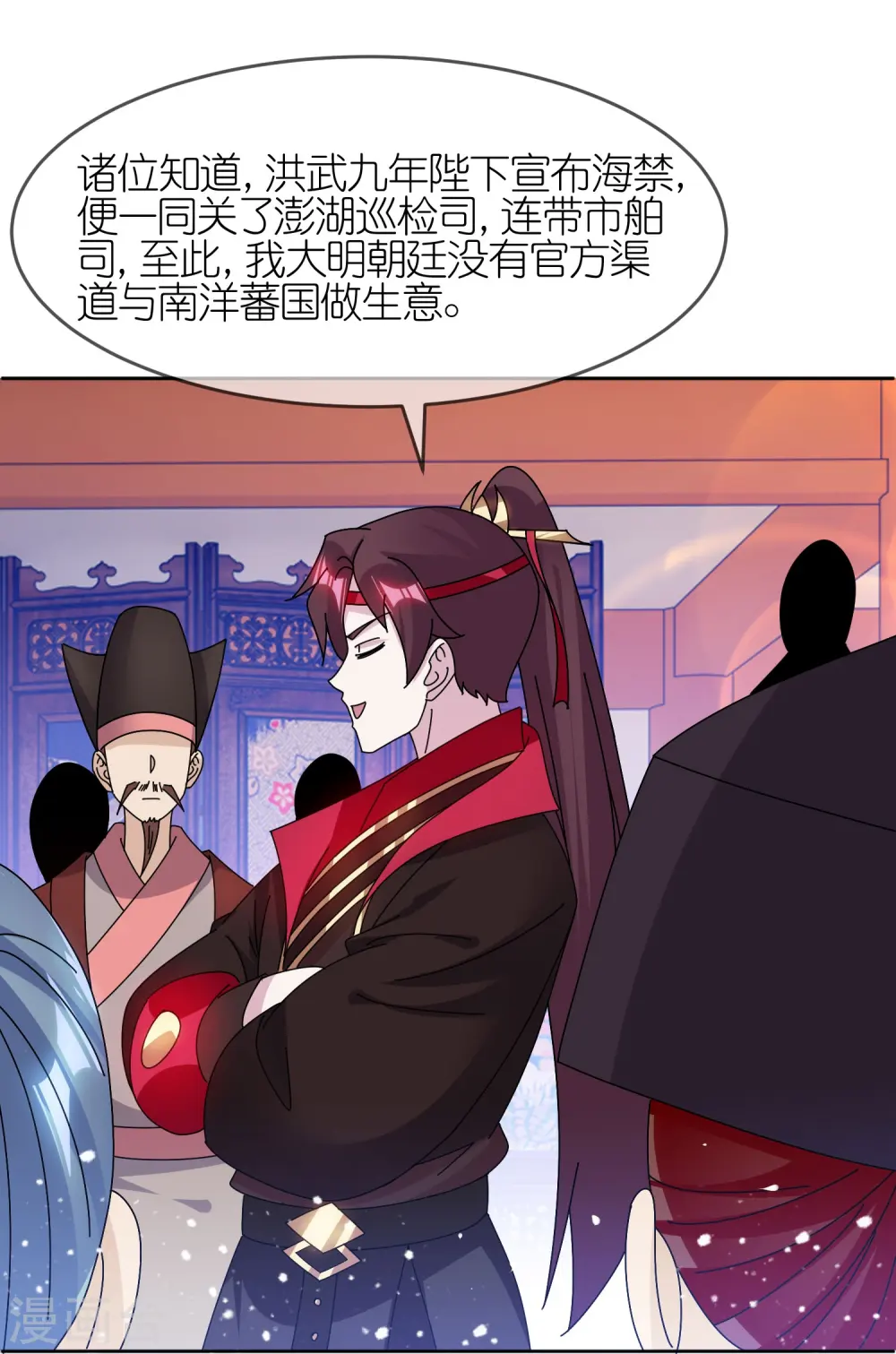 第319话 小公爷的生日17