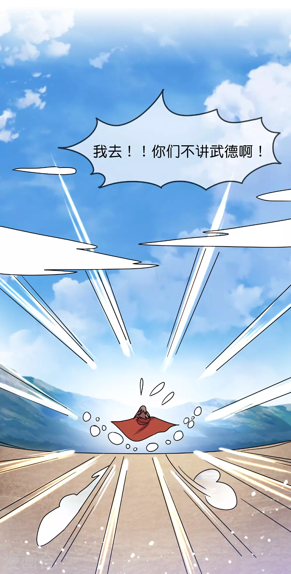 第407话 开无双的朱高煦30