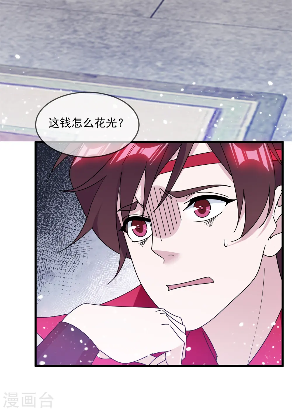 第147话 葫芦娃救爷爷3