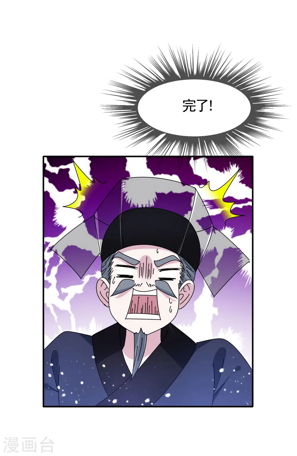 第292话 与儒门为敌12