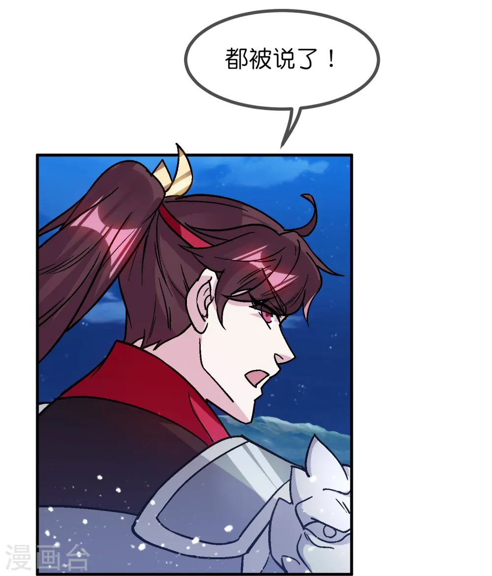 第369话 一场豪赌16