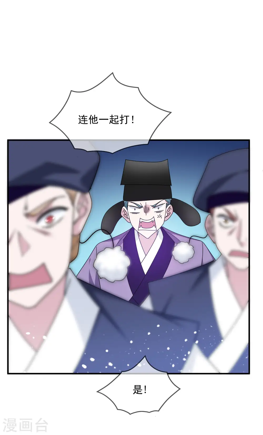 第207话 光天化日9