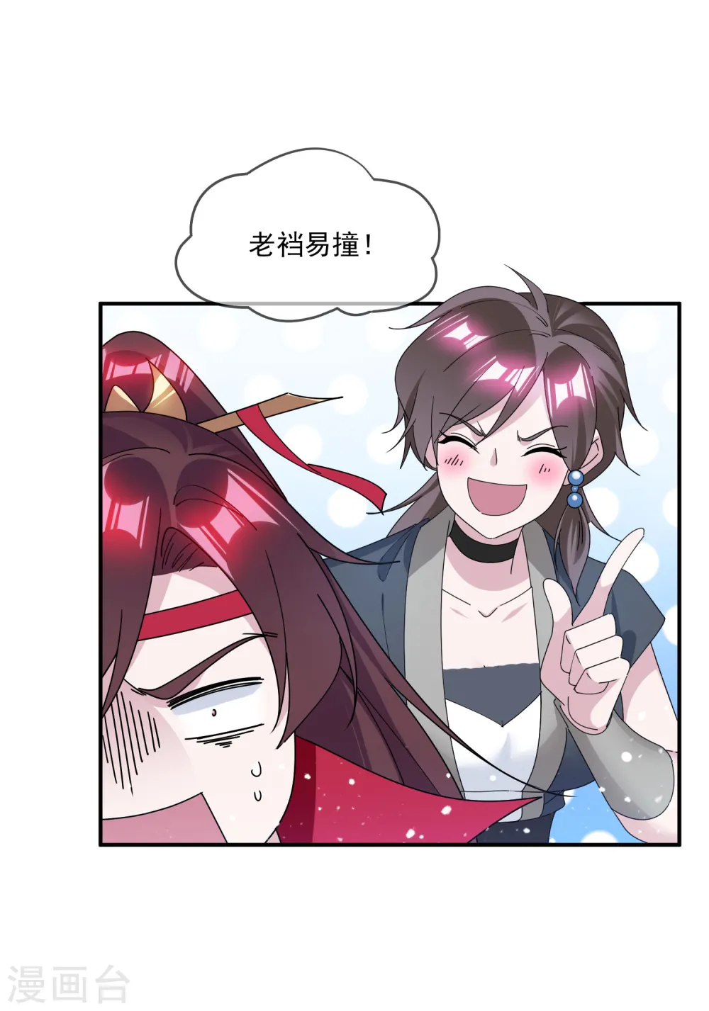 第205话 公鸡下蛋10