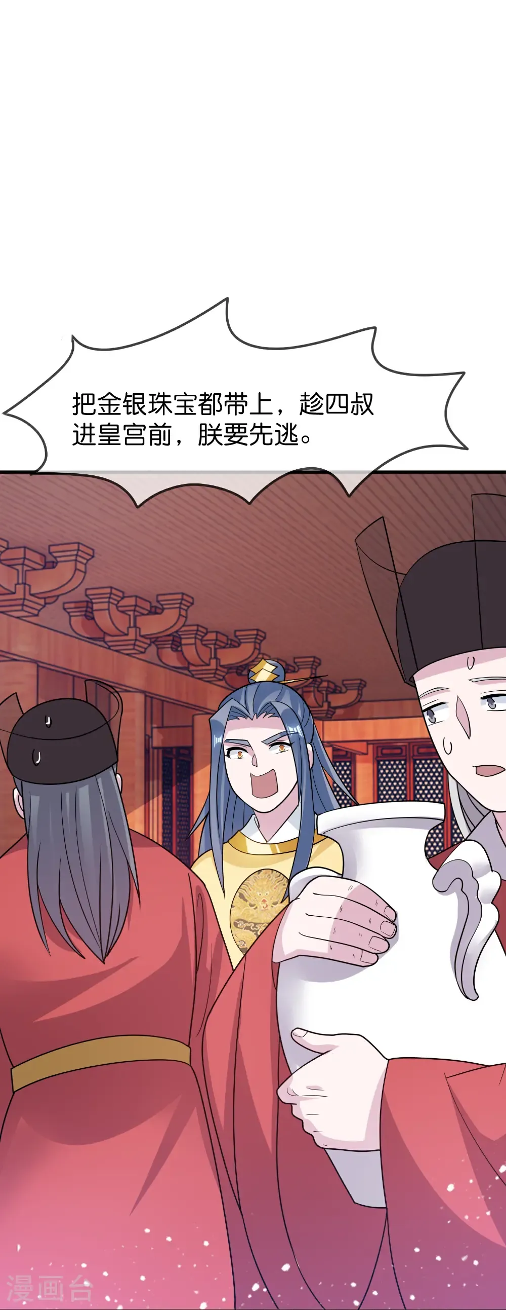 第430话 犹豫就会败北10