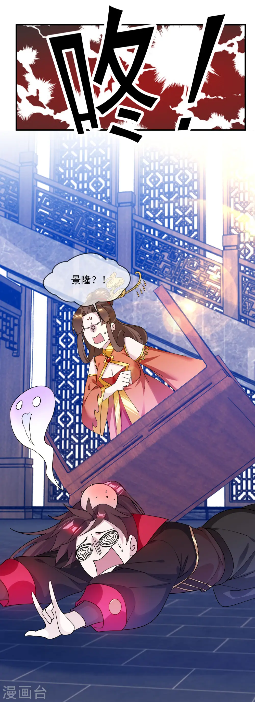 第221话 小孩子才做选择25