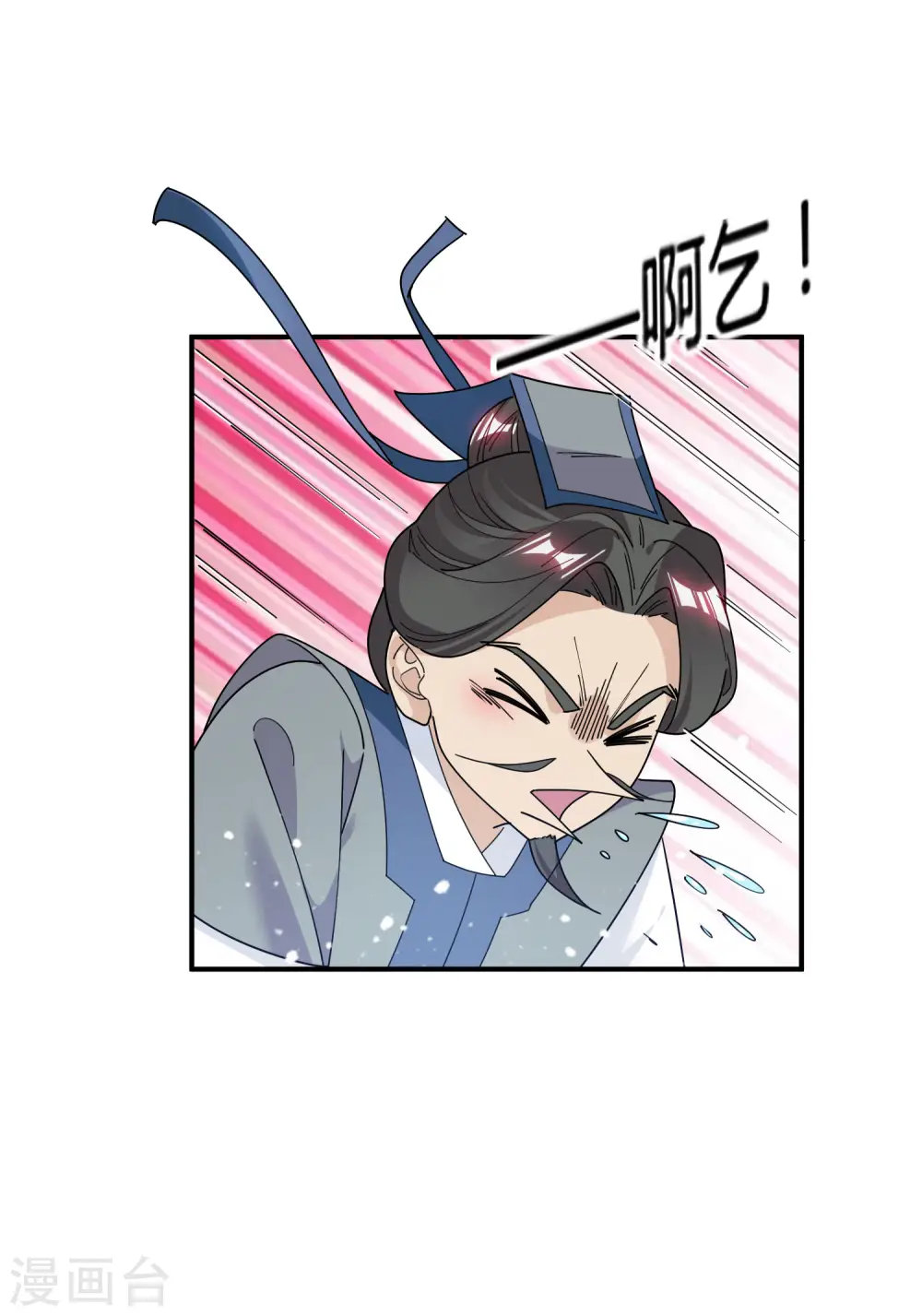 第182话 日夜操劳10