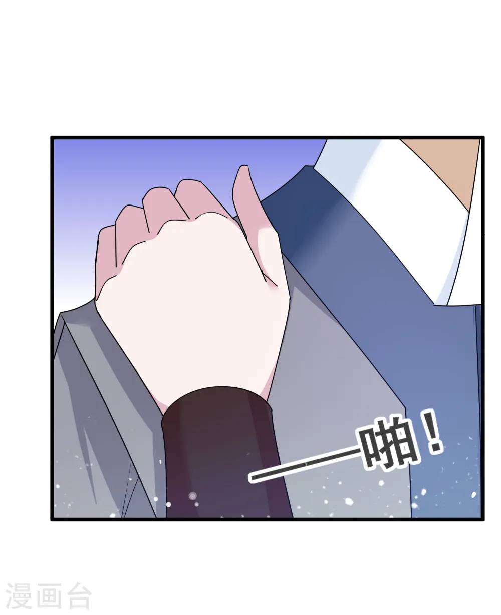 第95话 道士也要娶媳妇22