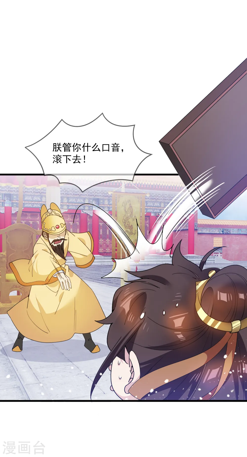 第62话 猪你生日快乐！27