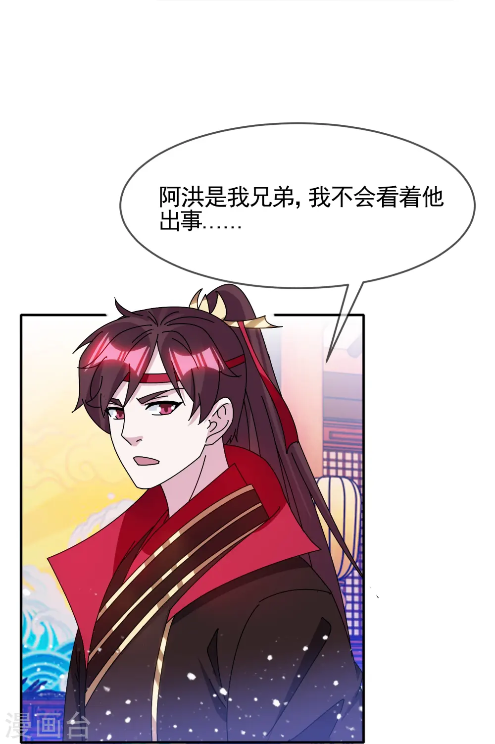 第304话 创造历史10