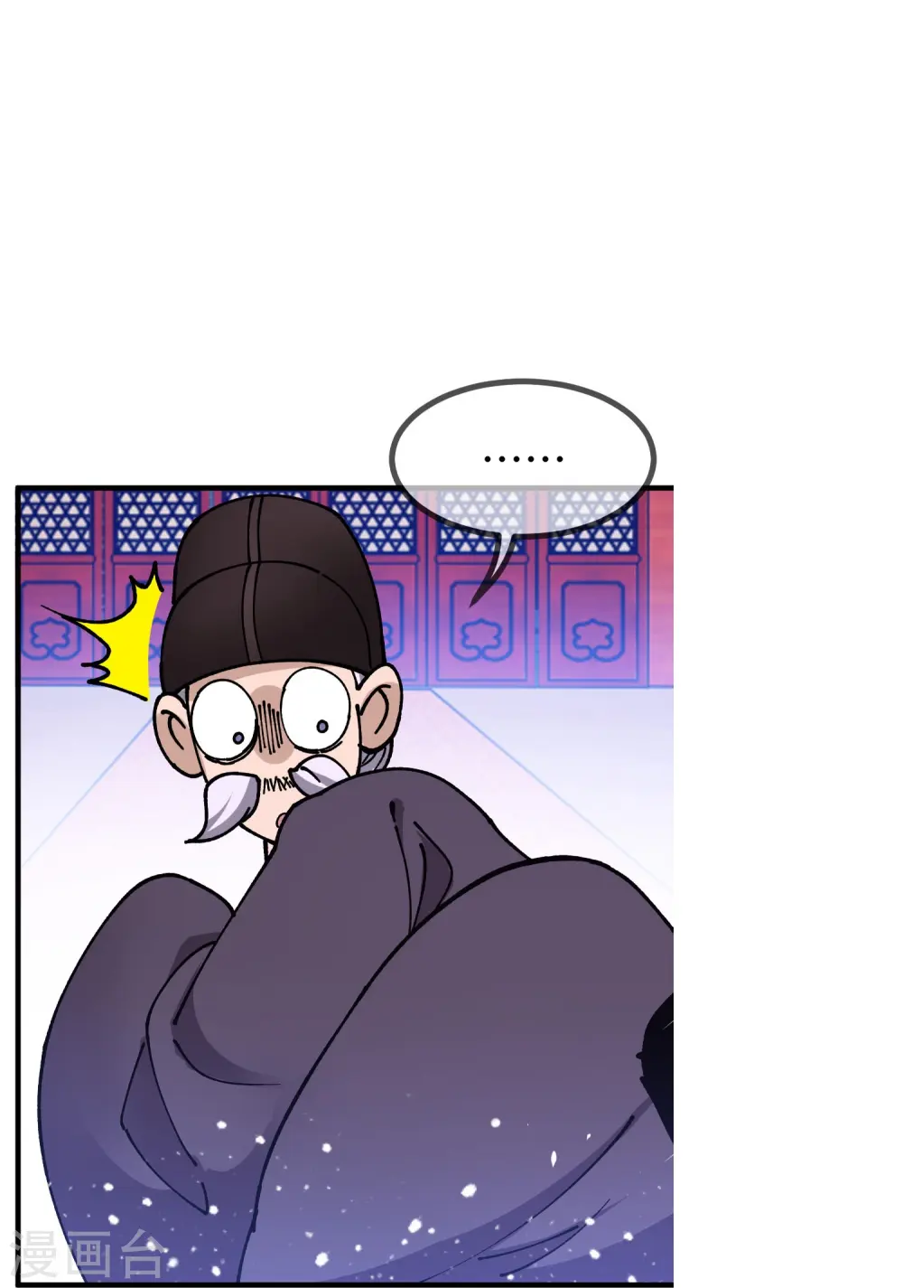 第373话 漂没的规矩22
