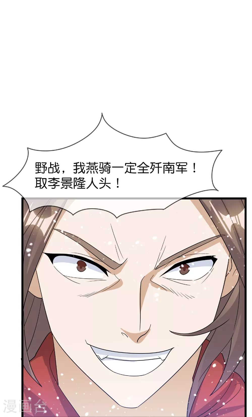 第400话 衰兵必胜23