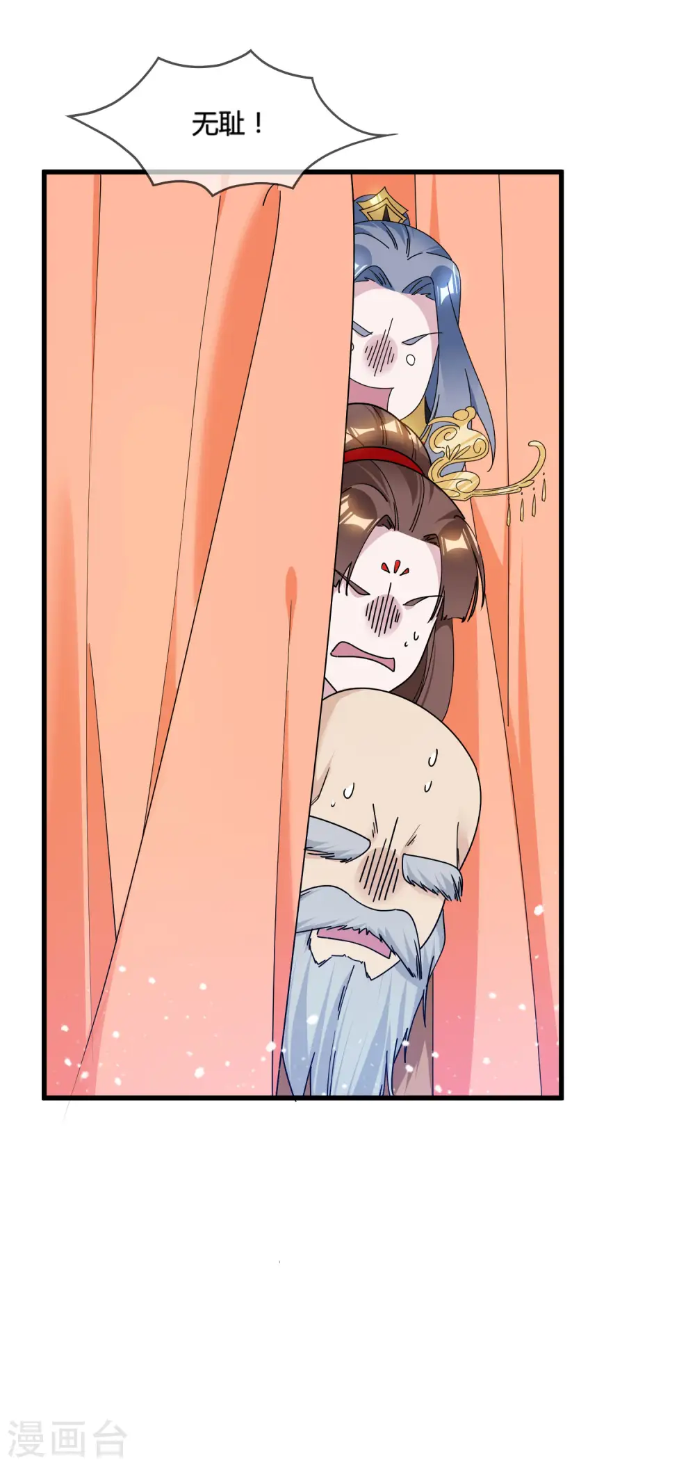 第172话 管鲍之交18
