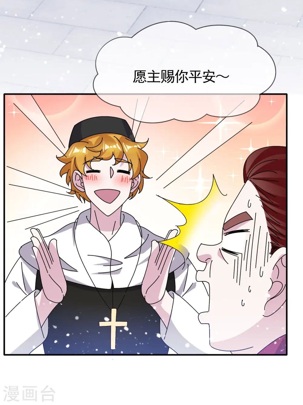 第302话 收拢大权9
