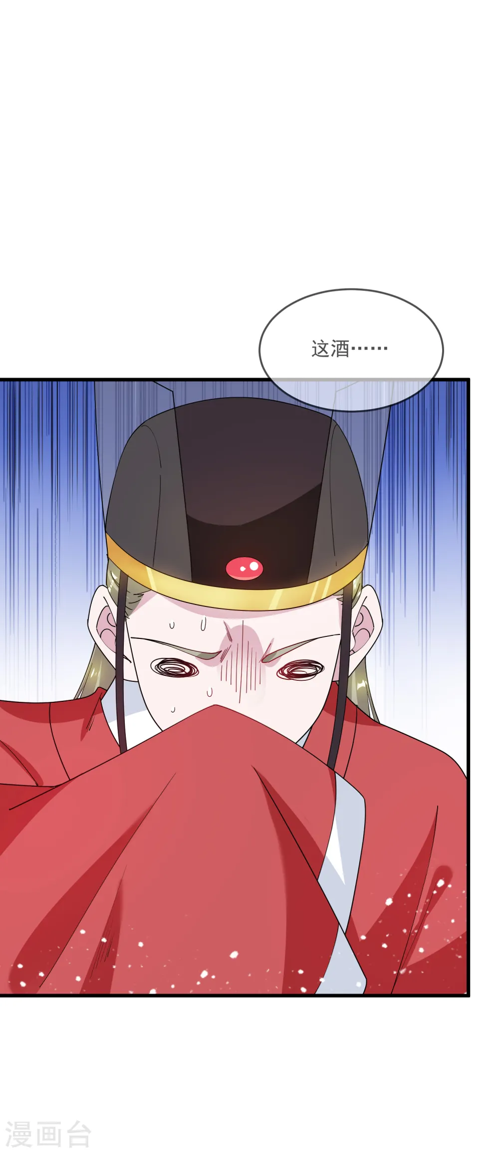 第72话 国之利器20