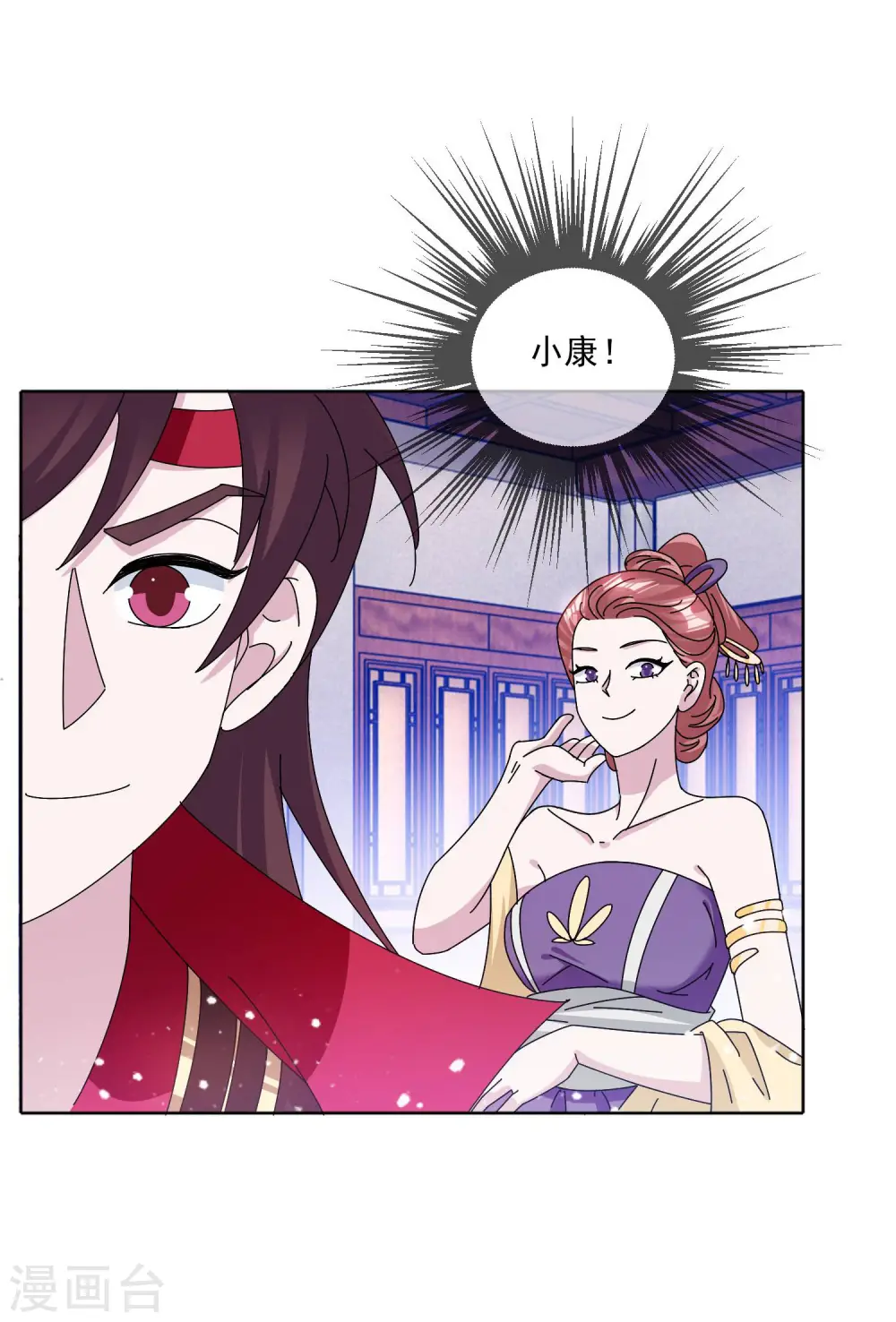 第250话 反转再反转22