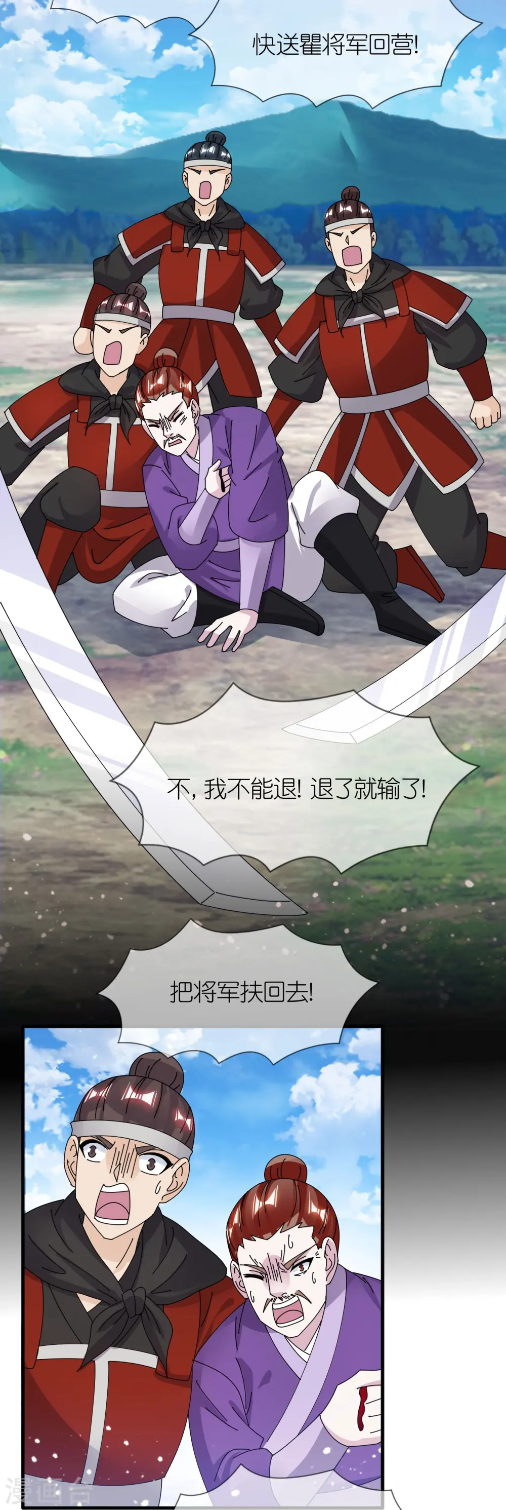 第359话 决战！9