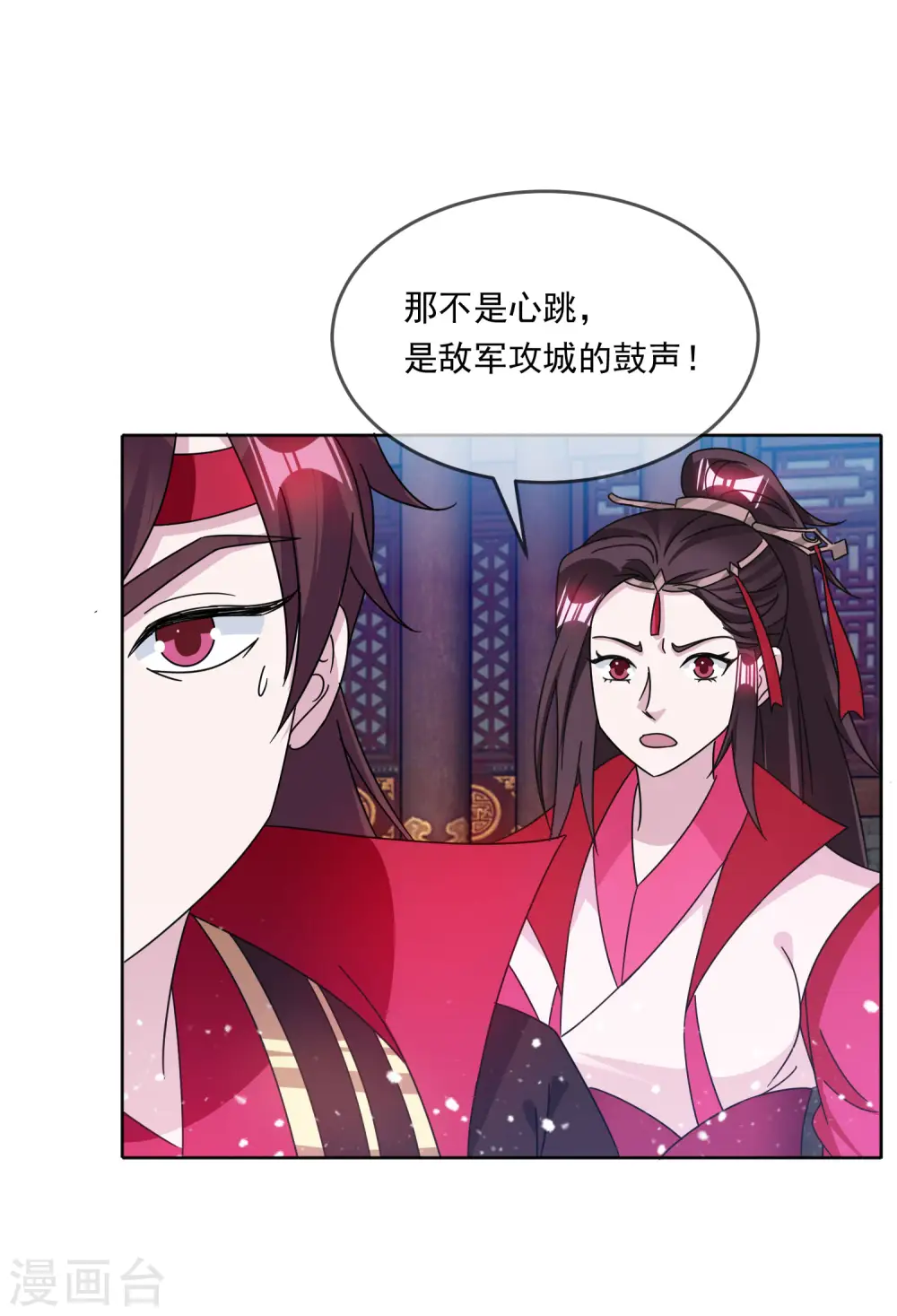 第252话 战云密布27
